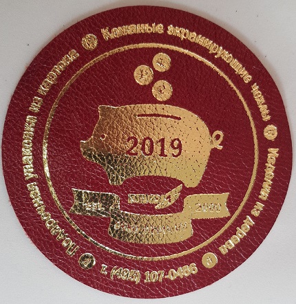 Coaster-Pig-2019